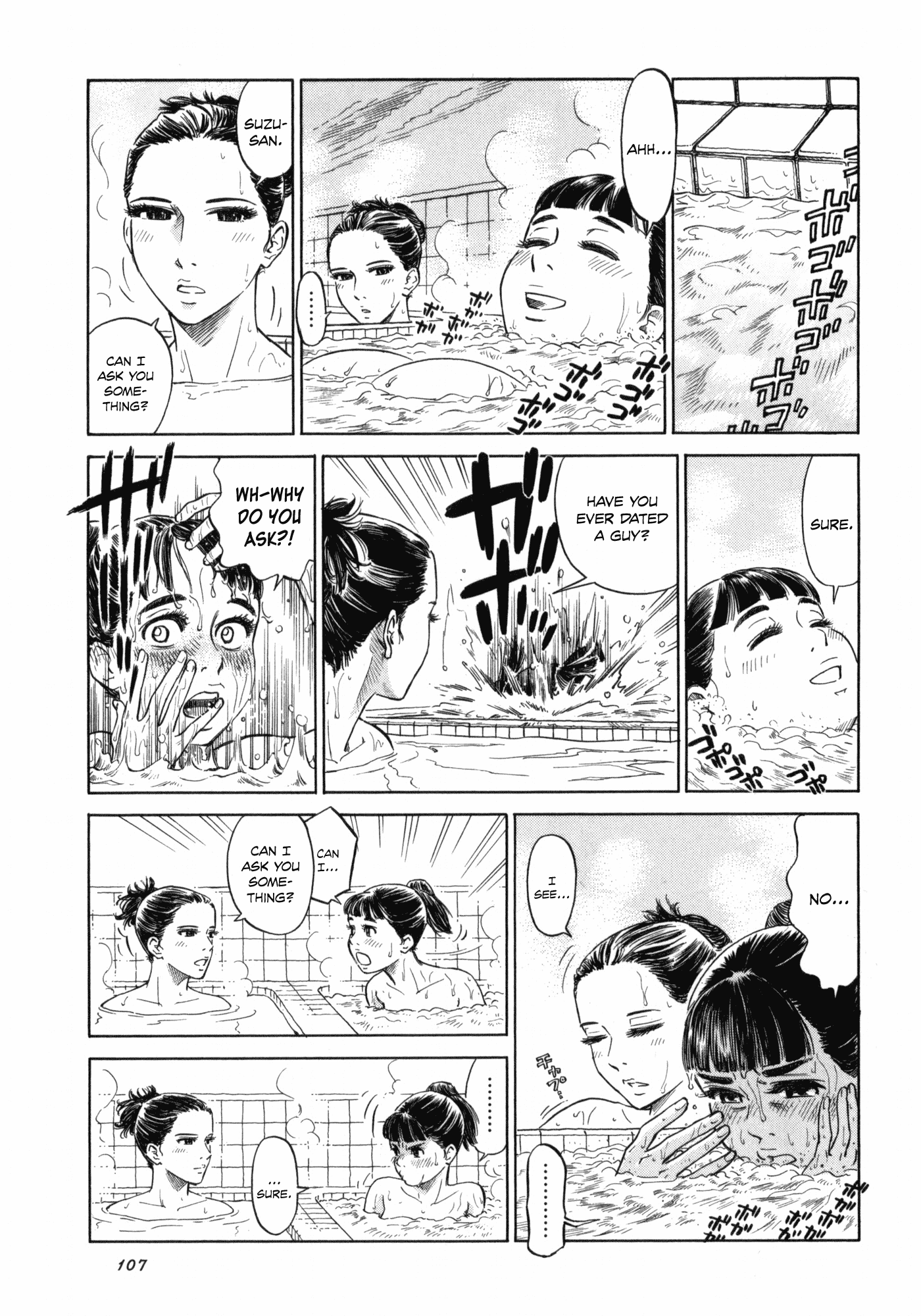 Reiroukan Kenzai Nariya Chapter 4 page 21 - Chapter 4: If You Go Into the Bath House