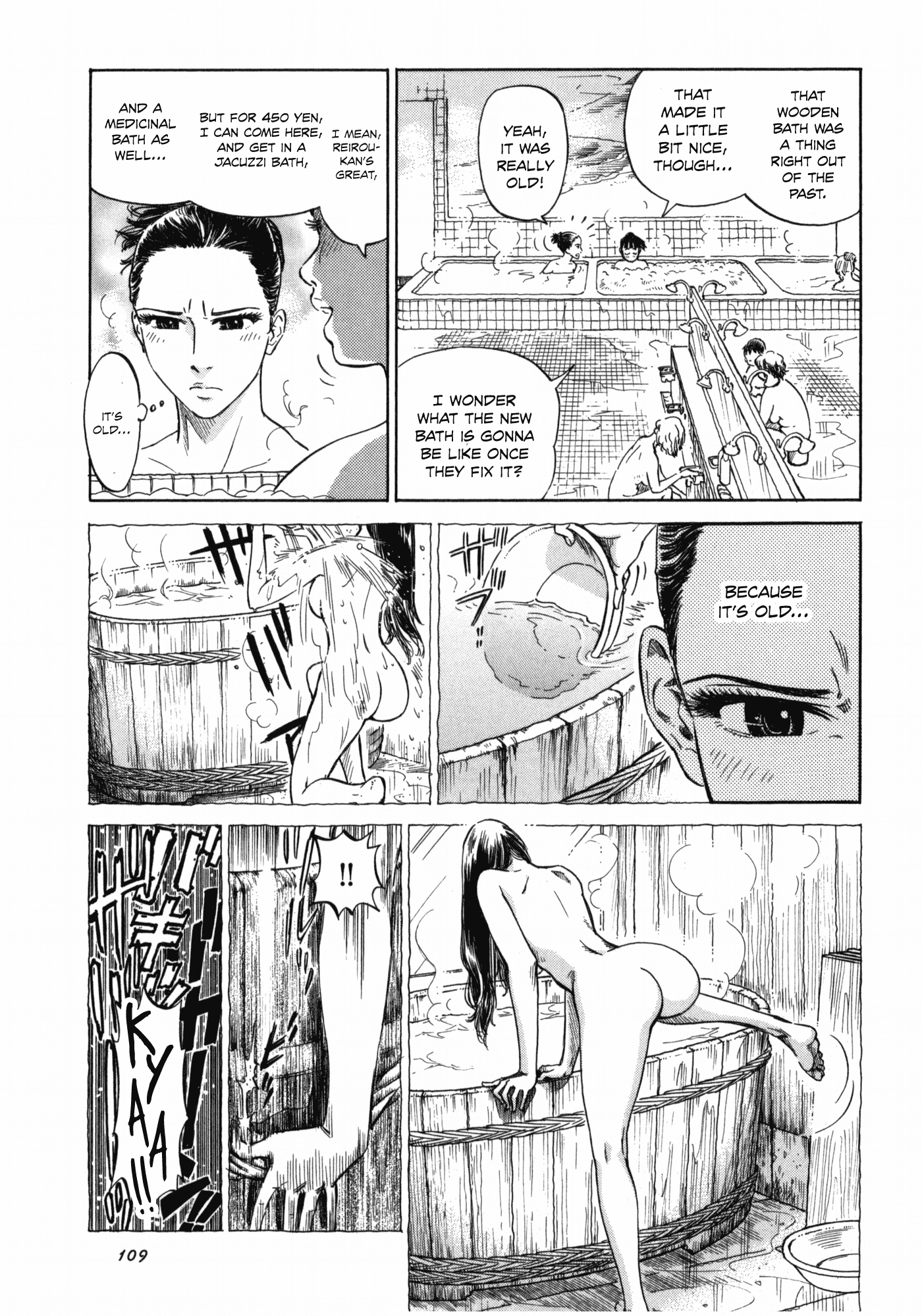 Reiroukan Kenzai Nariya Chapter 4 page 23 - Chapter 4: If You Go Into the Bath House