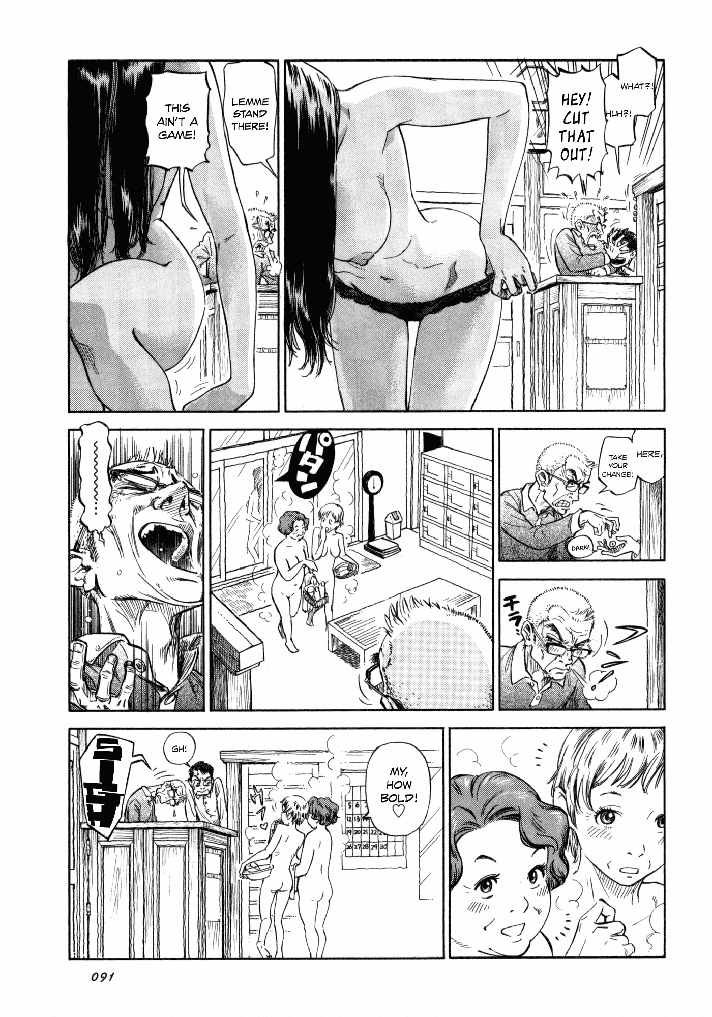 Reiroukan Kenzai Nariya Chapter 4 page 5 - Chapter 4: If You Go Into the Bath House