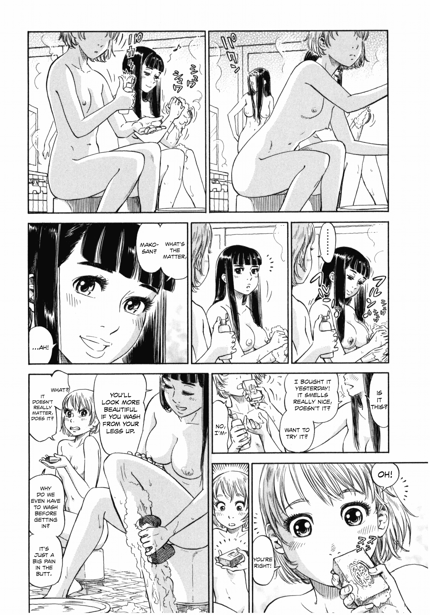 Reiroukan Kenzai Nariya Chapter 4 page 6 - Chapter 4: If You Go Into the Bath House