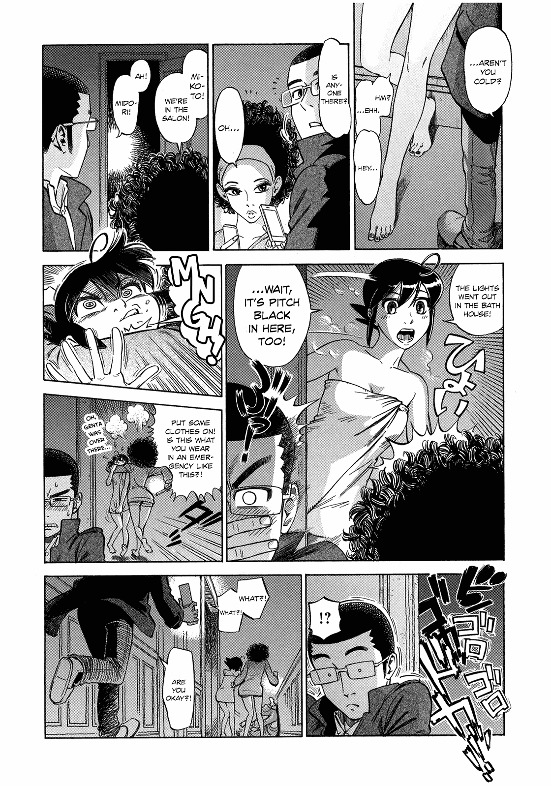 Reiroukan Kenzai Nariya Chapter 5 page 16 - Chapter 5: An Undying Flame