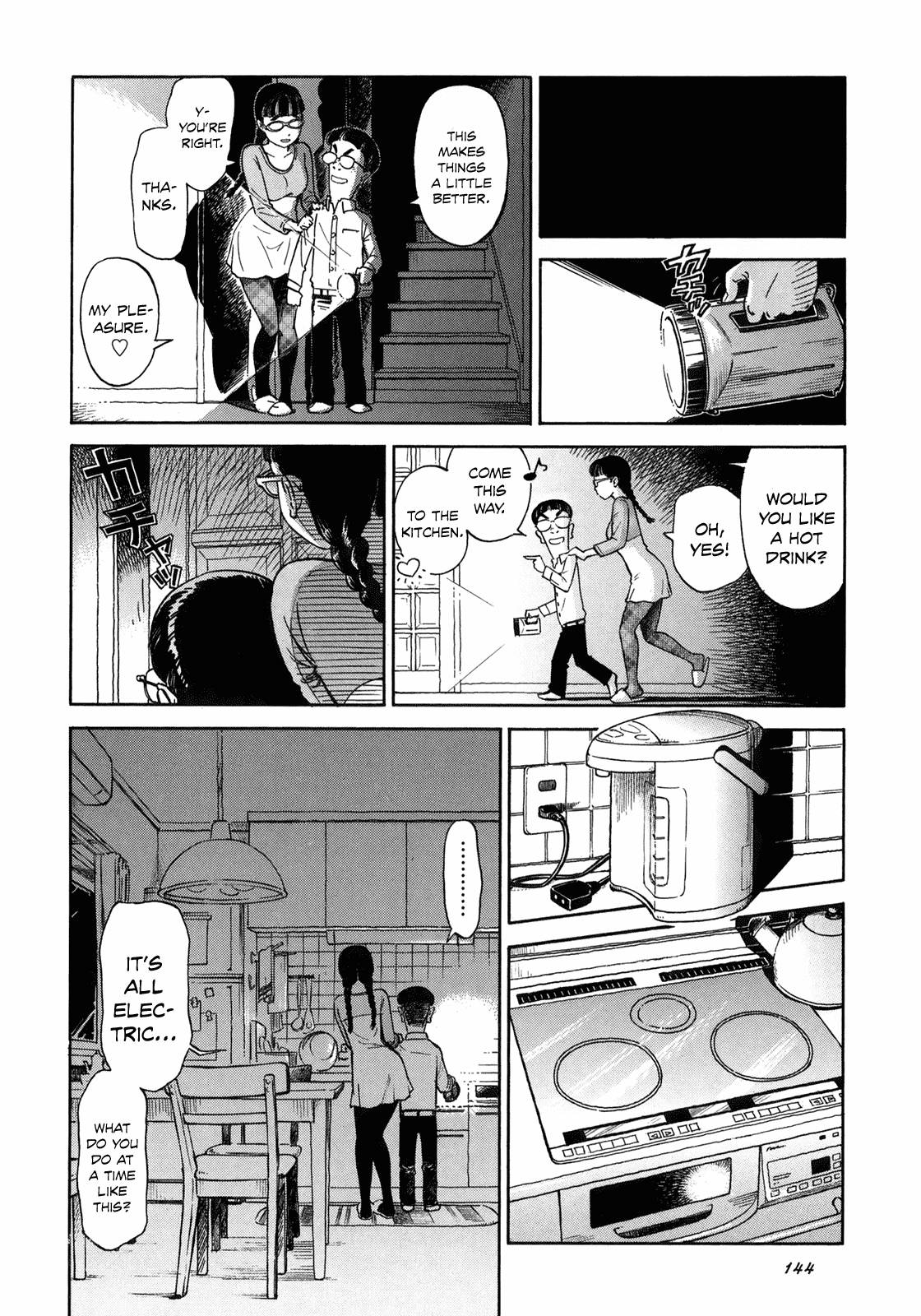 Reiroukan Kenzai Nariya Chapter 5 page 26 - Chapter 5: An Undying Flame