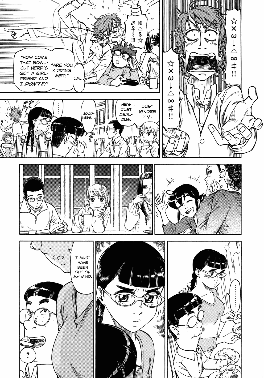 Reiroukan Kenzai Nariya Chapter 5 page 33 - Chapter 5: An Undying Flame