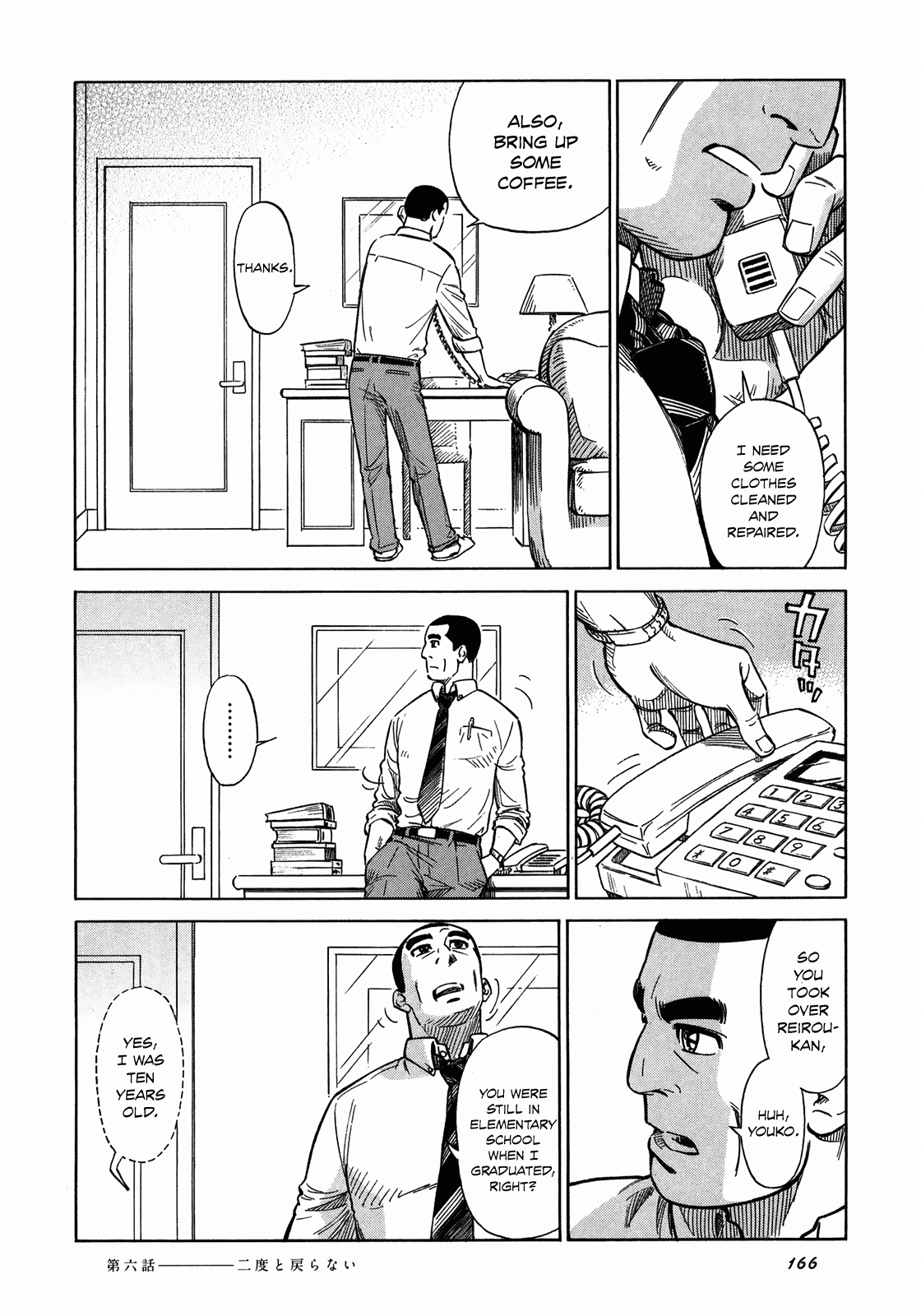 Reiroukan Kenzai Nariya Chapter 6 page 12 - Chapter 6: They're Gone for Good