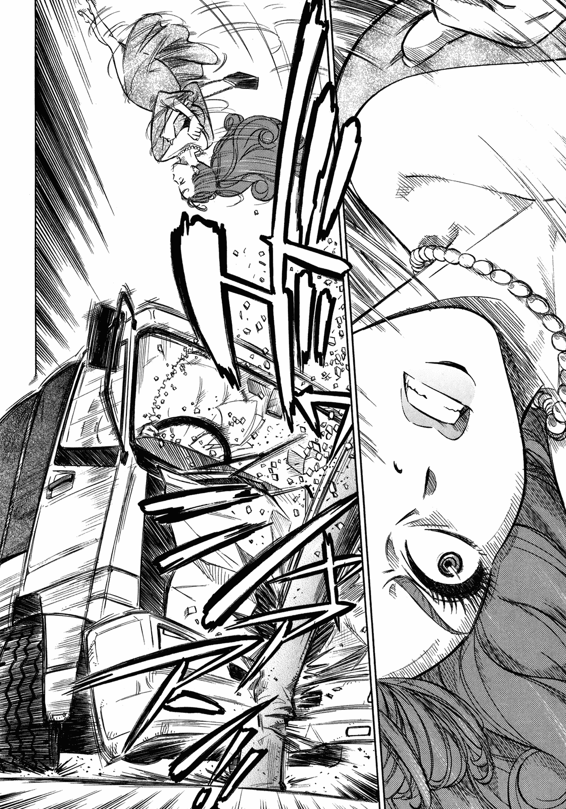 Reiroukan Kenzai Nariya Chapter 6 page 2 - Chapter 6: They're Gone for Good