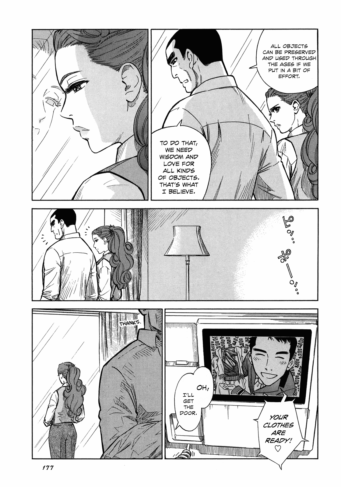 Reiroukan Kenzai Nariya Chapter 6 page 23 - Chapter 6: They're Gone for Good