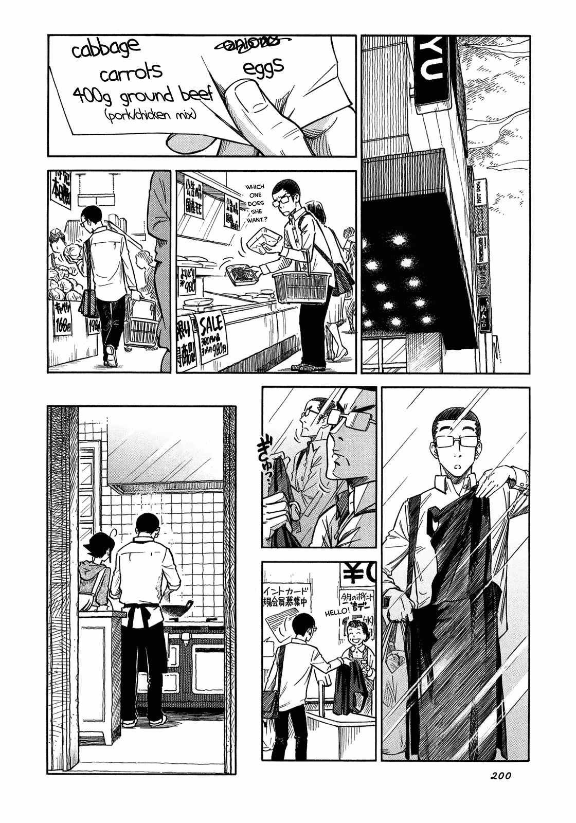 Reiroukan Kenzai Nariya Chapter 7 page 12 - Chapter 7: Prince Charming