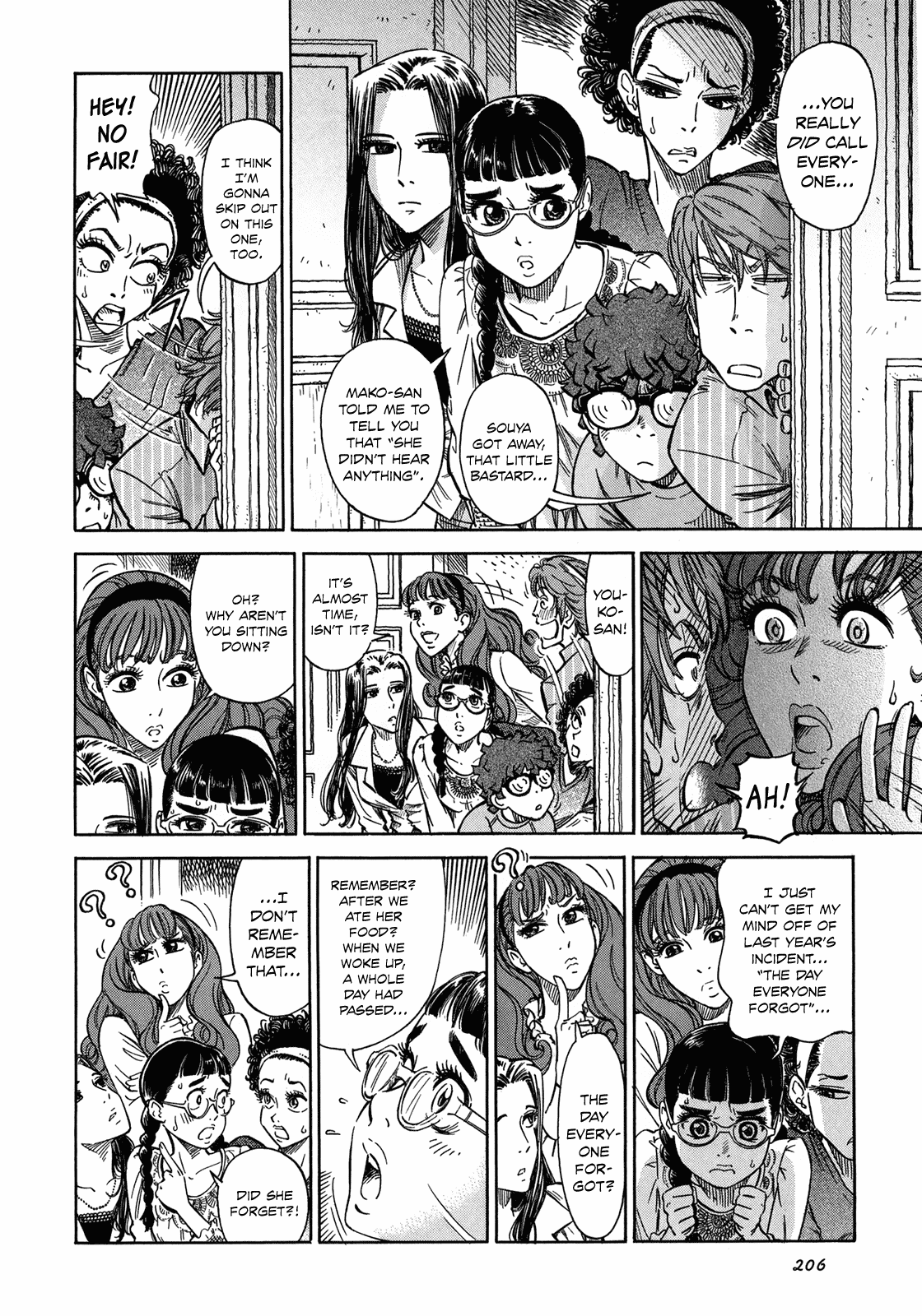 Reiroukan Kenzai Nariya Chapter 7 page 18 - Chapter 7: Prince Charming