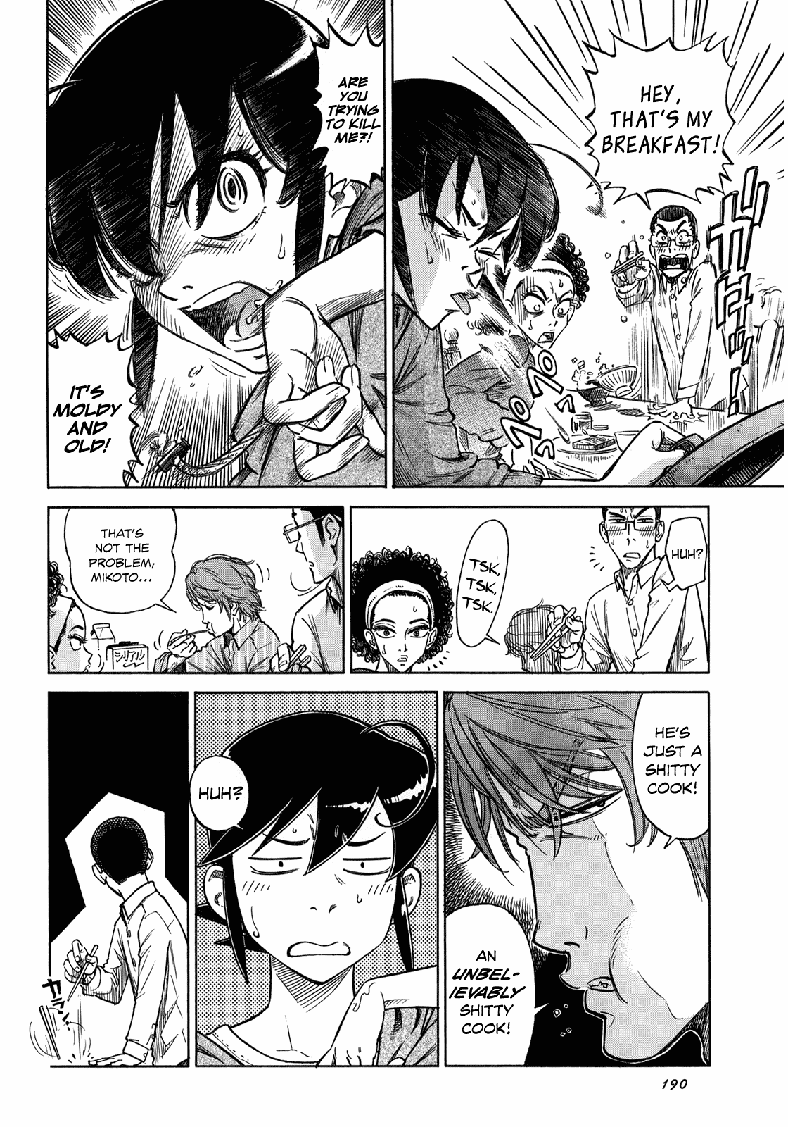Reiroukan Kenzai Nariya Chapter 7 page 2 - Chapter 7: Prince Charming