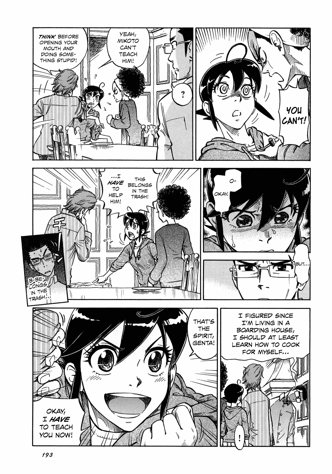 Reiroukan Kenzai Nariya Chapter 7 page 5 - Chapter 7: Prince Charming