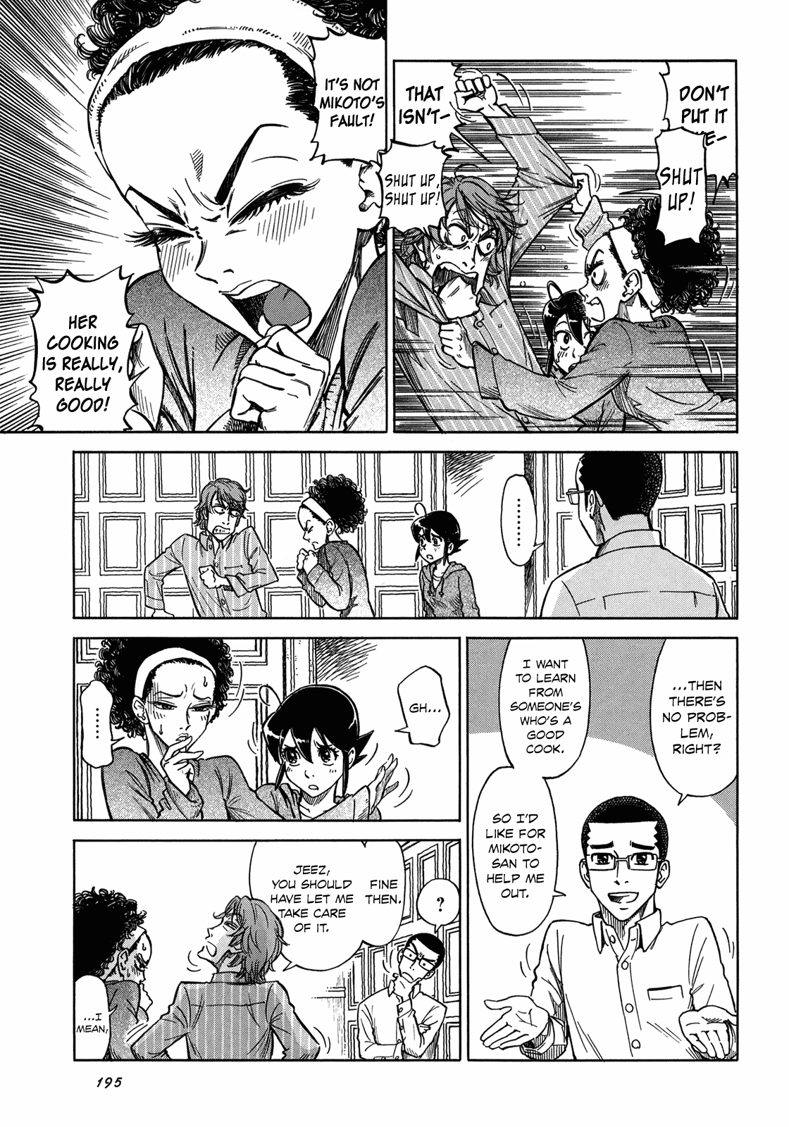 Reiroukan Kenzai Nariya Chapter 7 page 7 - Chapter 7: Prince Charming