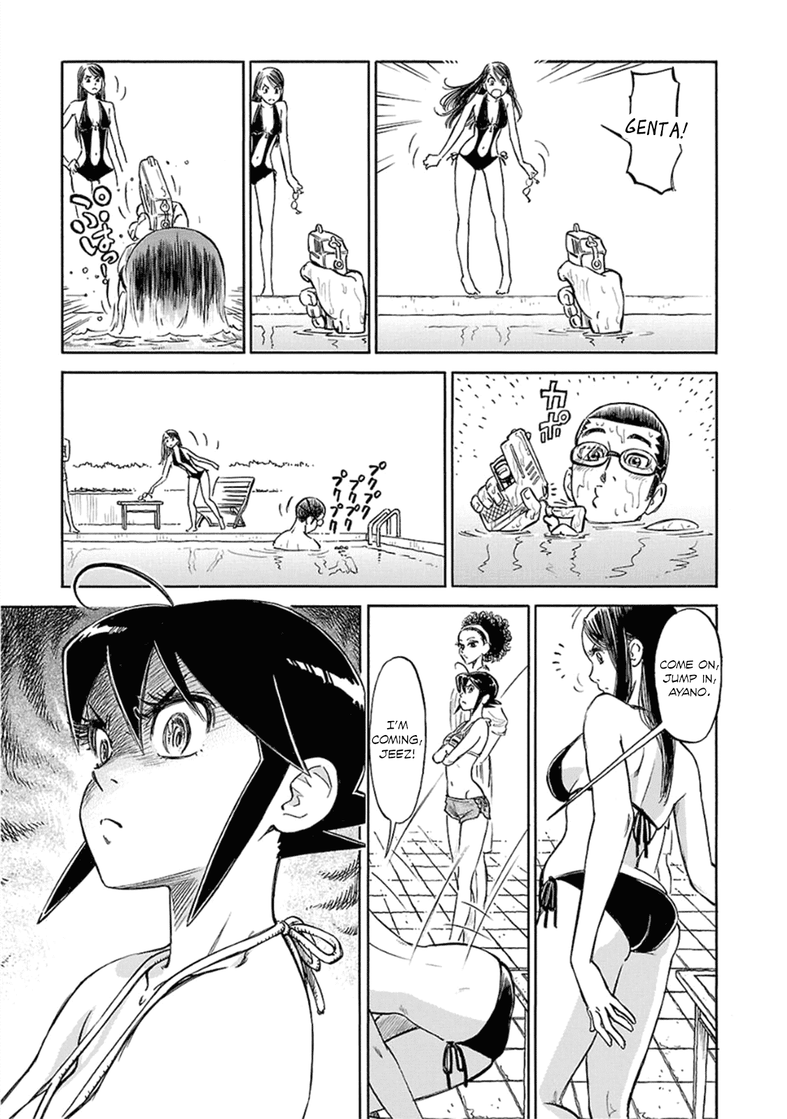 Reiroukan Kenzai Nariya Chapter 8 page 13 - Chapter 8: All of this?