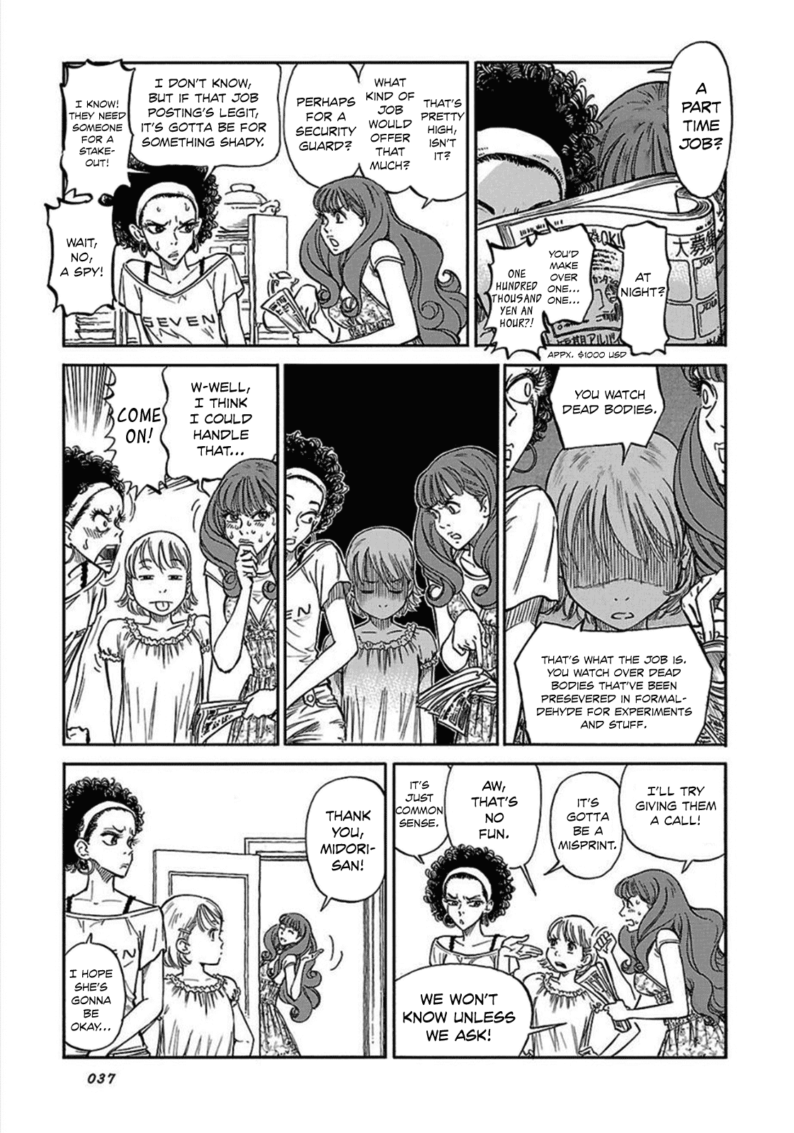 Reiroukan Kenzai Nariya Chapter 9 page 11 - Chapter 9: One Hot Night