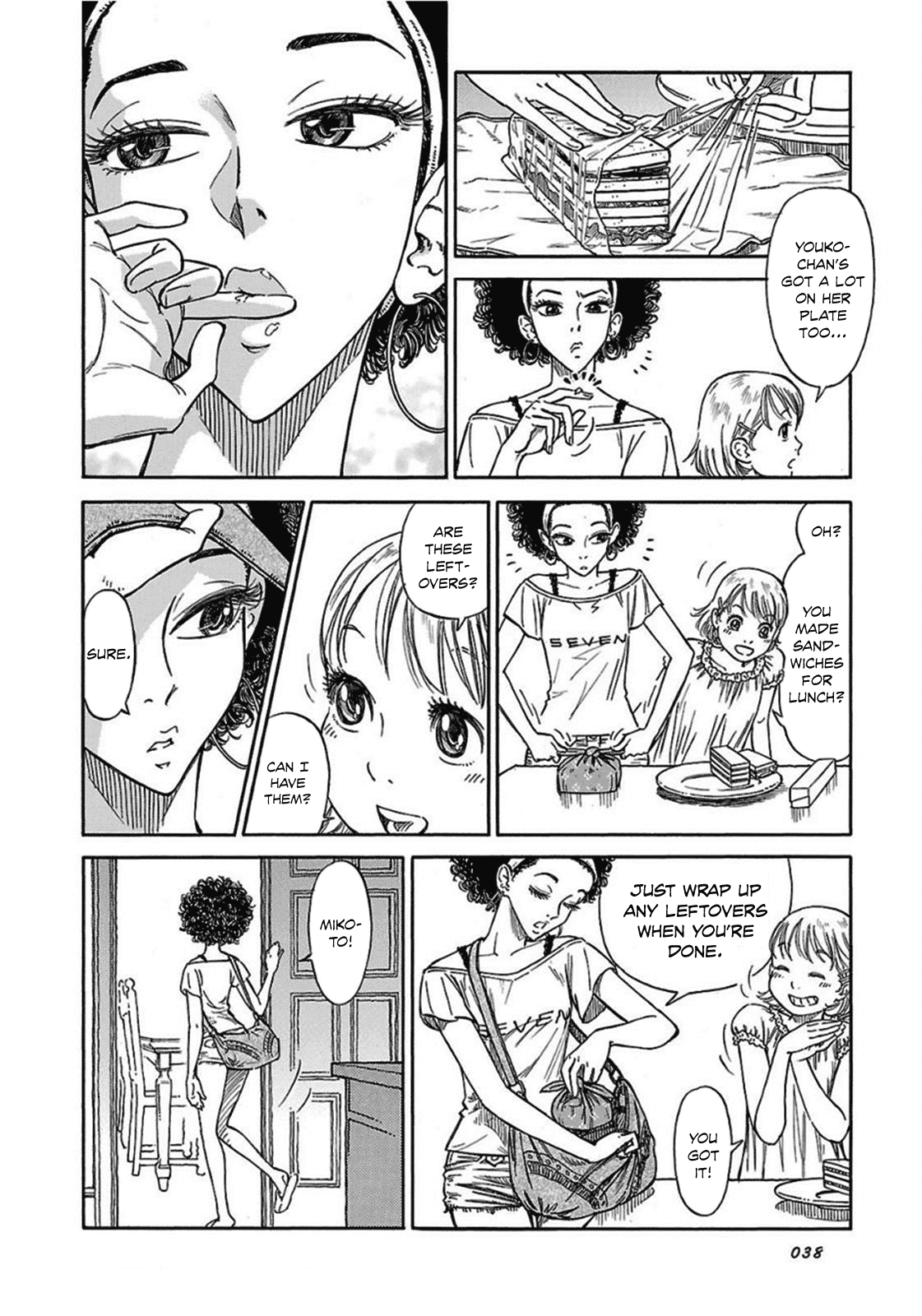 Reiroukan Kenzai Nariya Chapter 9 page 12 - Chapter 9: One Hot Night