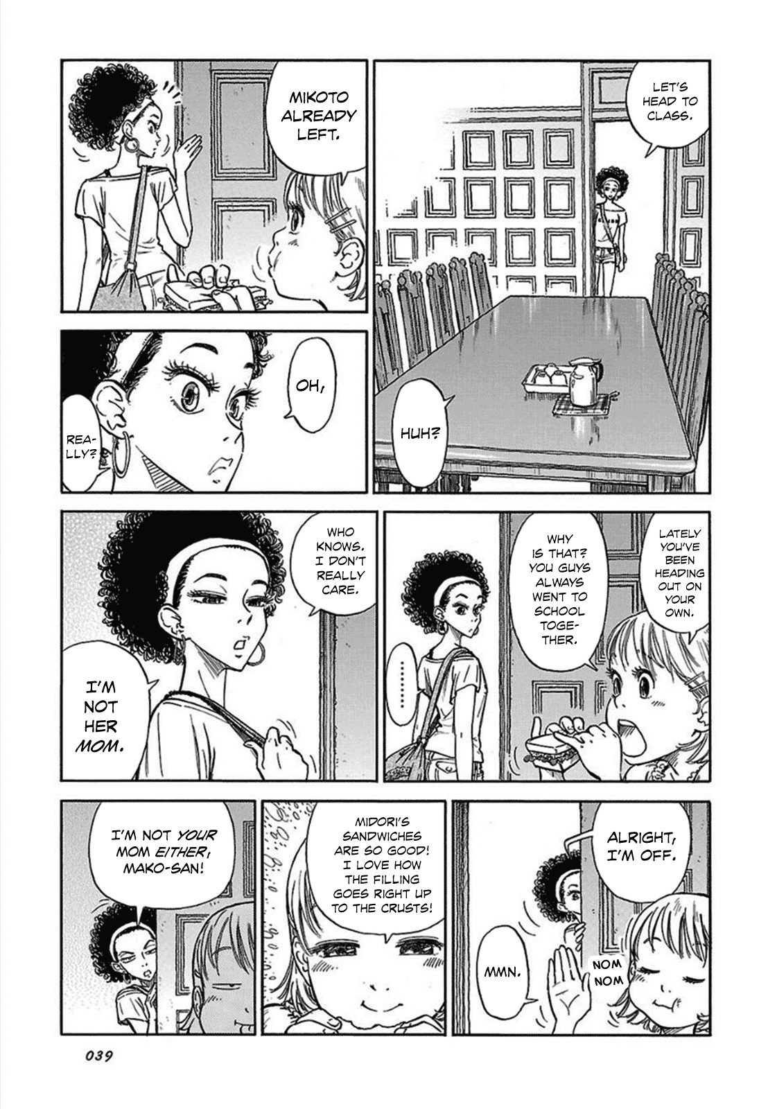 Reiroukan Kenzai Nariya Chapter 9 page 13 - Chapter 9: One Hot Night