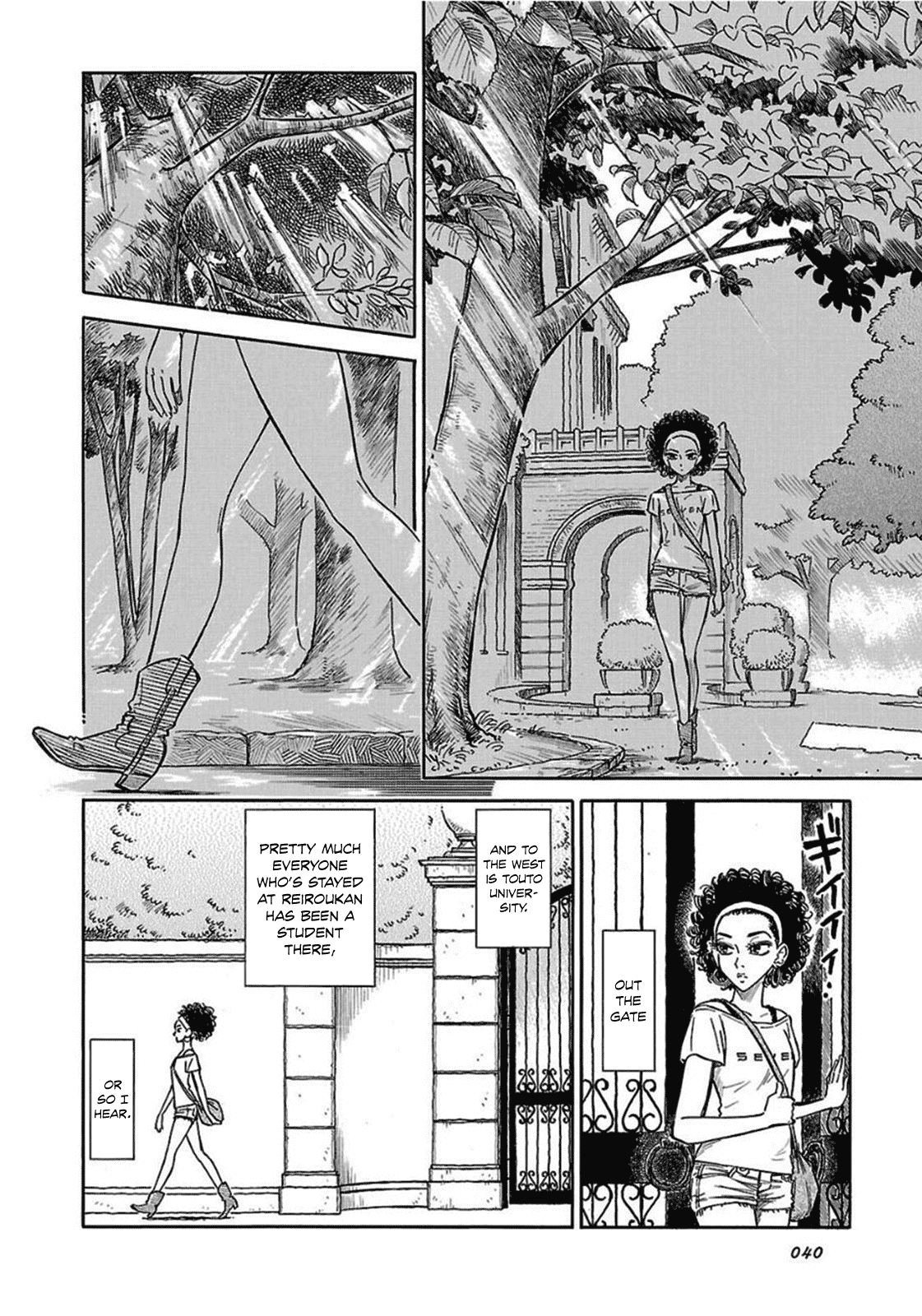 Reiroukan Kenzai Nariya Chapter 9 page 14 - Chapter 9: One Hot Night