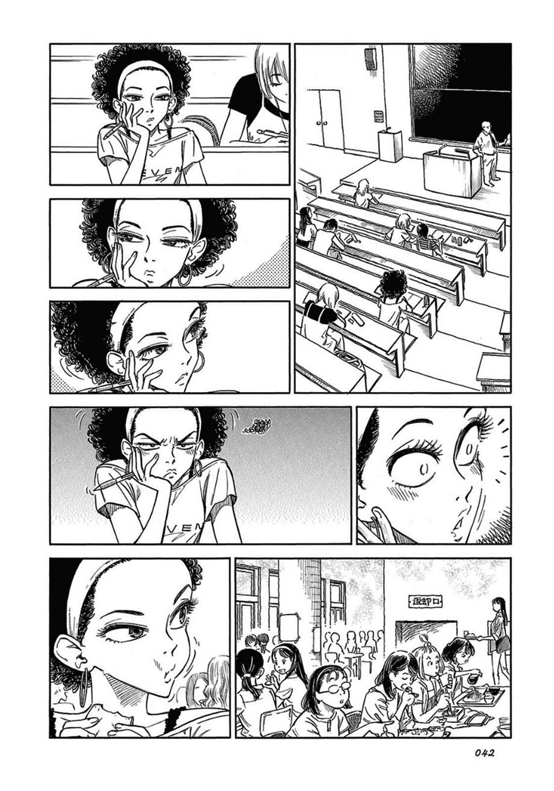 Reiroukan Kenzai Nariya Chapter 9 page 16 - Chapter 9: One Hot Night