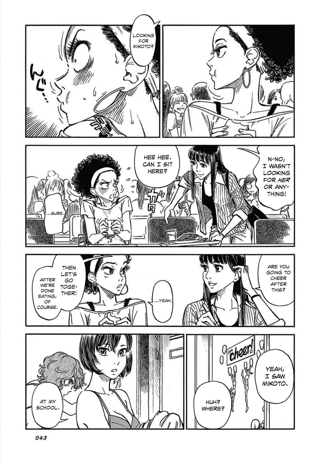 Reiroukan Kenzai Nariya Chapter 9 page 17 - Chapter 9: One Hot Night