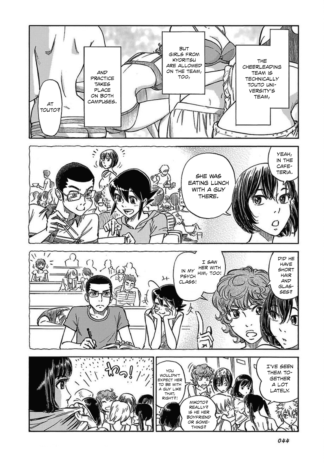 Reiroukan Kenzai Nariya Chapter 9 page 18 - Chapter 9: One Hot Night
