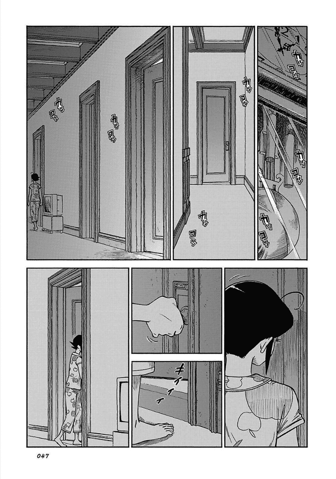 Reiroukan Kenzai Nariya Chapter 9 page 21 - Chapter 9: One Hot Night