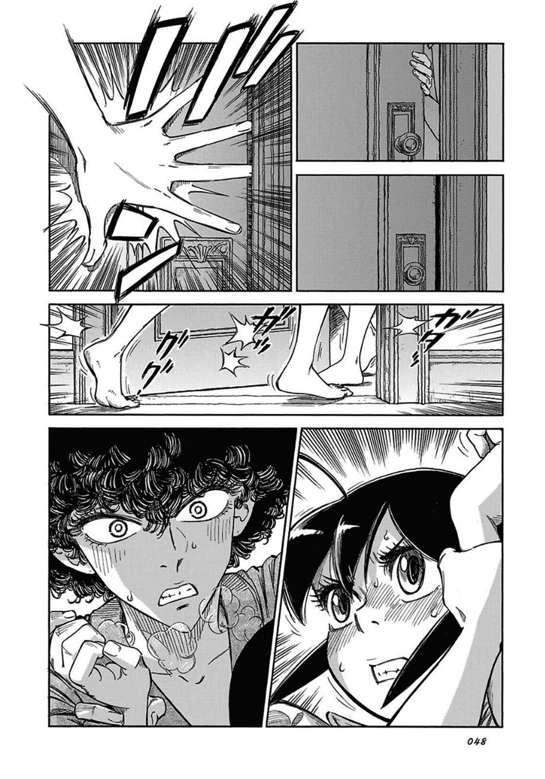 Reiroukan Kenzai Nariya Chapter 9 page 22 - Chapter 9: One Hot Night