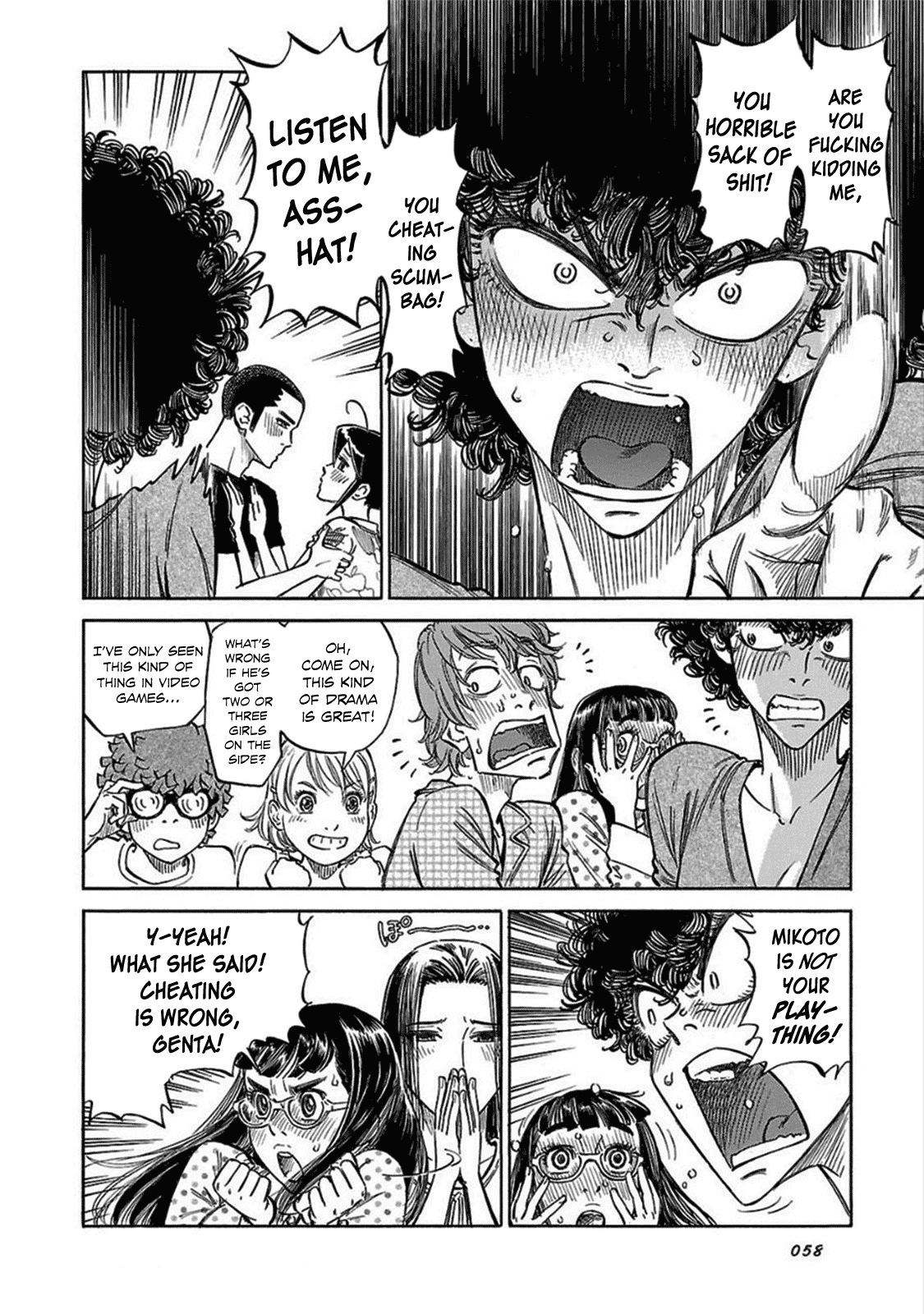 Reiroukan Kenzai Nariya Chapter 9 page 32 - Chapter 9: One Hot Night