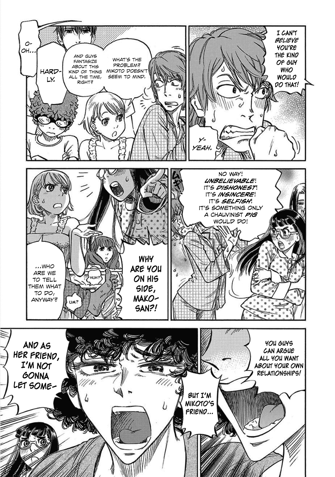 Reiroukan Kenzai Nariya Chapter 9 page 33 - Chapter 9: One Hot Night
