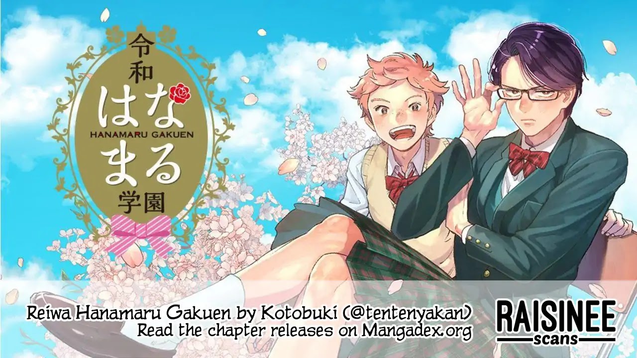 Reiwa Hanamaru Gakuen Chapter 0 page 4 - Chapter 0