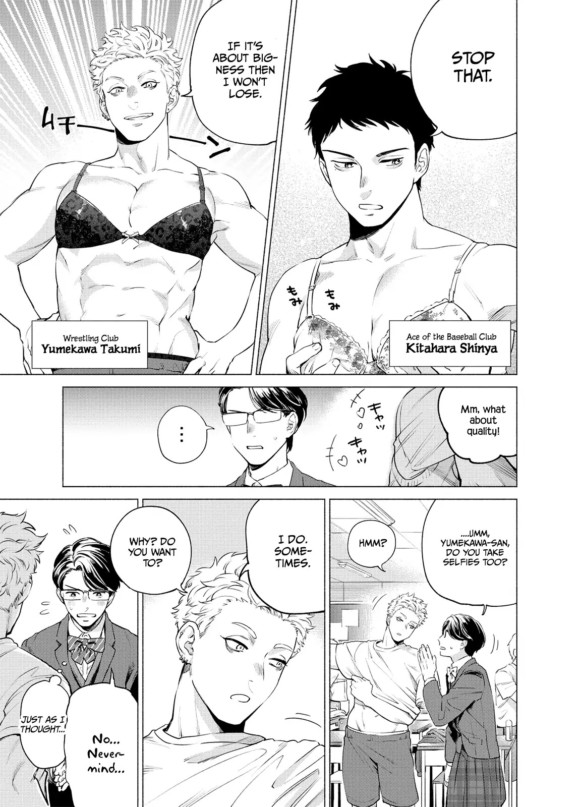 Reiwa Hanamaru Gakuen Chapter 1 page 11 - Chapter 1: #HanamaruAcademy #Kiretani-san
