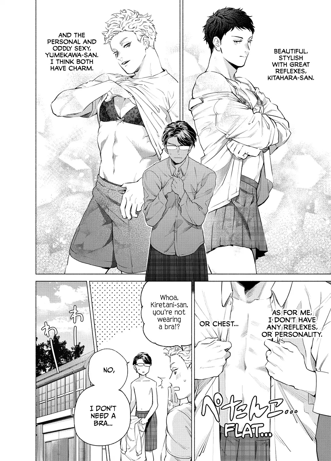 Reiwa Hanamaru Gakuen Chapter 1 page 12 - Chapter 1: #HanamaruAcademy #Kiretani-san
