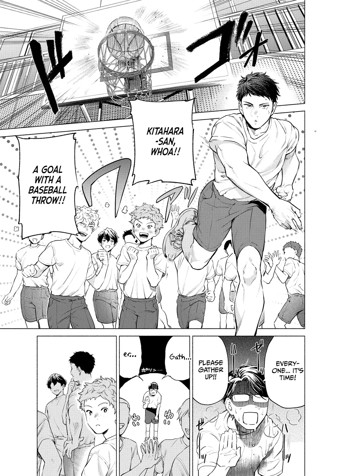 Reiwa Hanamaru Gakuen Chapter 1 page 13 - Chapter 1: #HanamaruAcademy #Kiretani-san