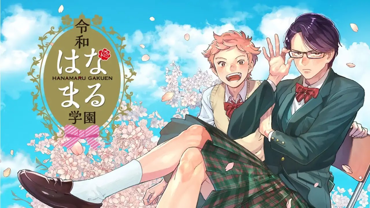 Reiwa Hanamaru Gakuen Chapter 1 page 2 - Chapter 1: #HanamaruAcademy #Kiretani-san