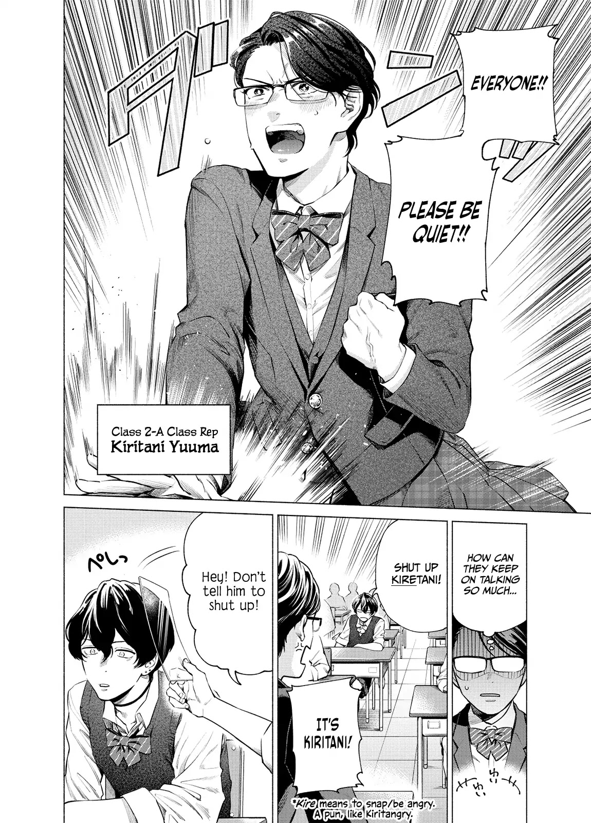 Reiwa Hanamaru Gakuen Chapter 1 page 4 - Chapter 1: #HanamaruAcademy #Kiretani-san