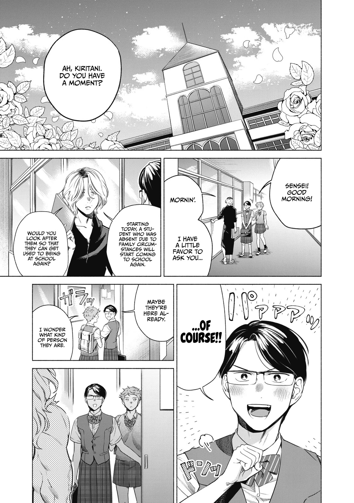 Reiwa Hanamaru Gakuen Chapter 11 page 3 - Chapter 11: #NaturalMaterial #Amayama-san