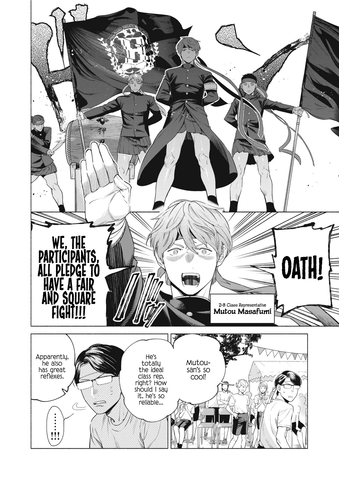 Reiwa Hanamaru Gakuen Chapter 14 page 3 - Chapter 14: #Fall #ClassRepShowdown #Mutou-san