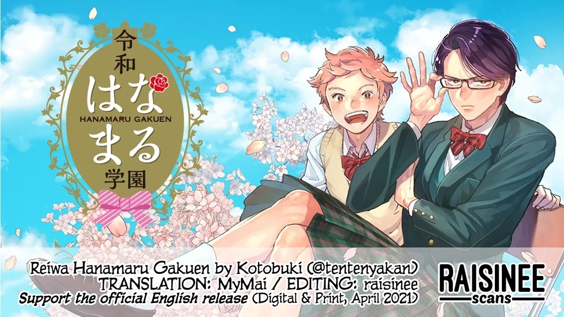 Reiwa Hanamaru Gakuen Chapter 17 page 1 - Chapter 17: #HeartThumping #HanamaruSchoolTrip #Part1