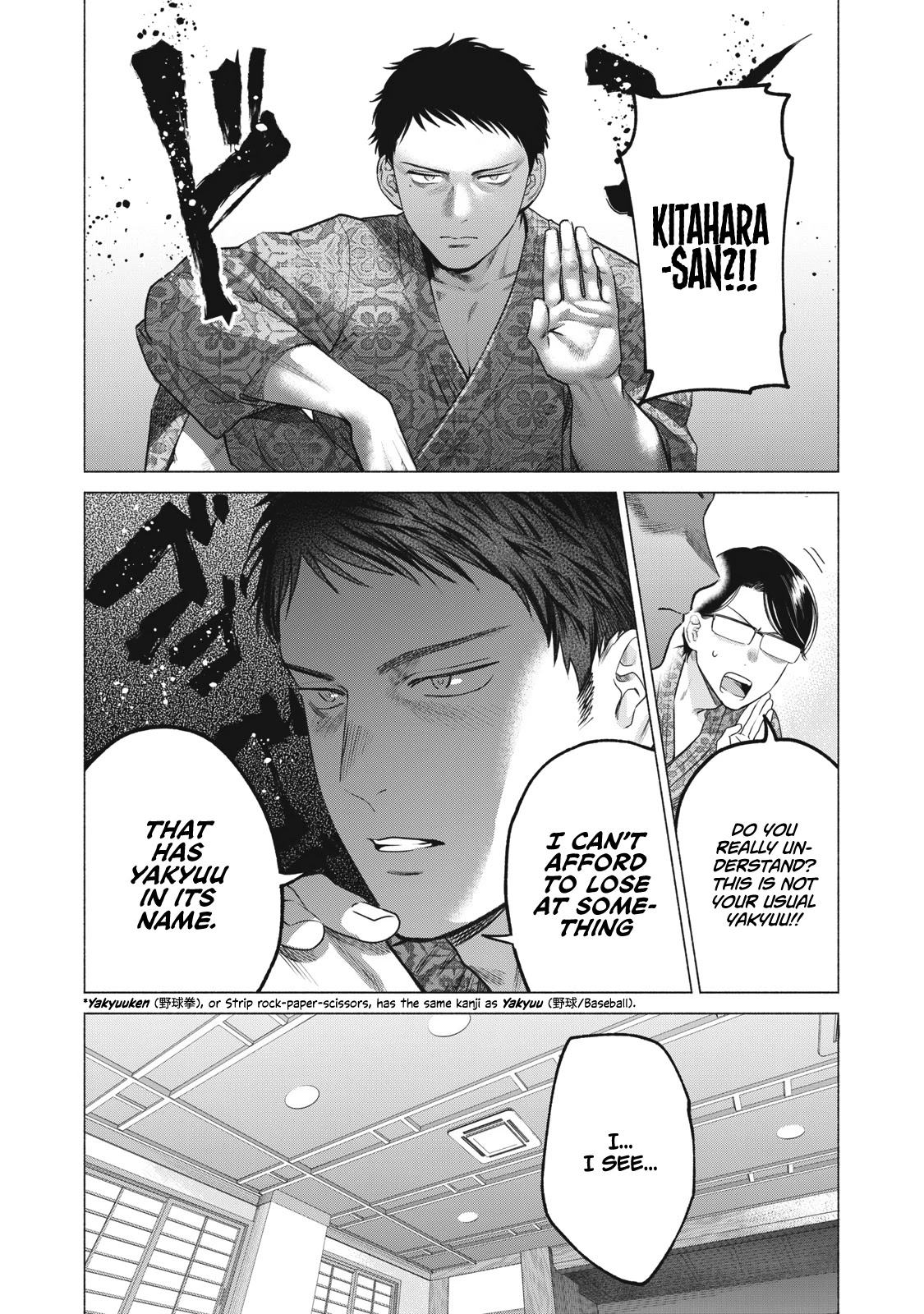 Reiwa Hanamaru Gakuen Chapter 18 page 5 - Chapter 18: #HeartThumping #HanamaruSchoolTrip #Part2