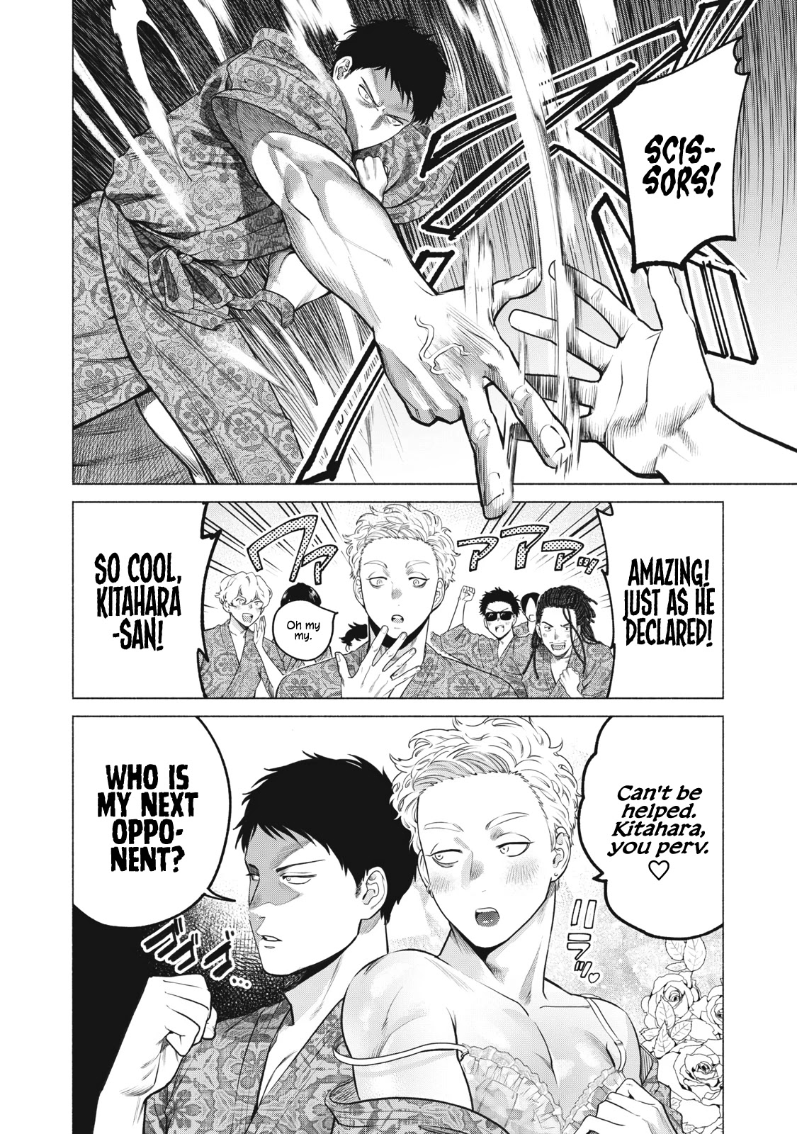 Reiwa Hanamaru Gakuen Chapter 18 page 7 - Chapter 18: #HeartThumping #HanamaruSchoolTrip #Part2
