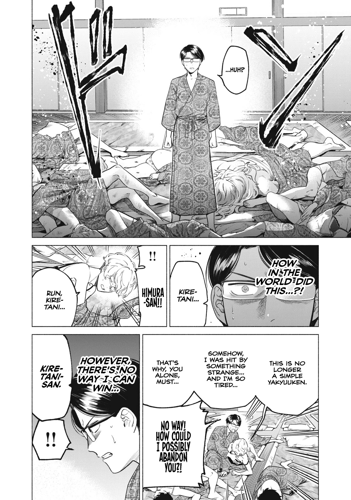 Reiwa Hanamaru Gakuen Chapter 18 page 9 - Chapter 18: #HeartThumping #HanamaruSchoolTrip #Part2