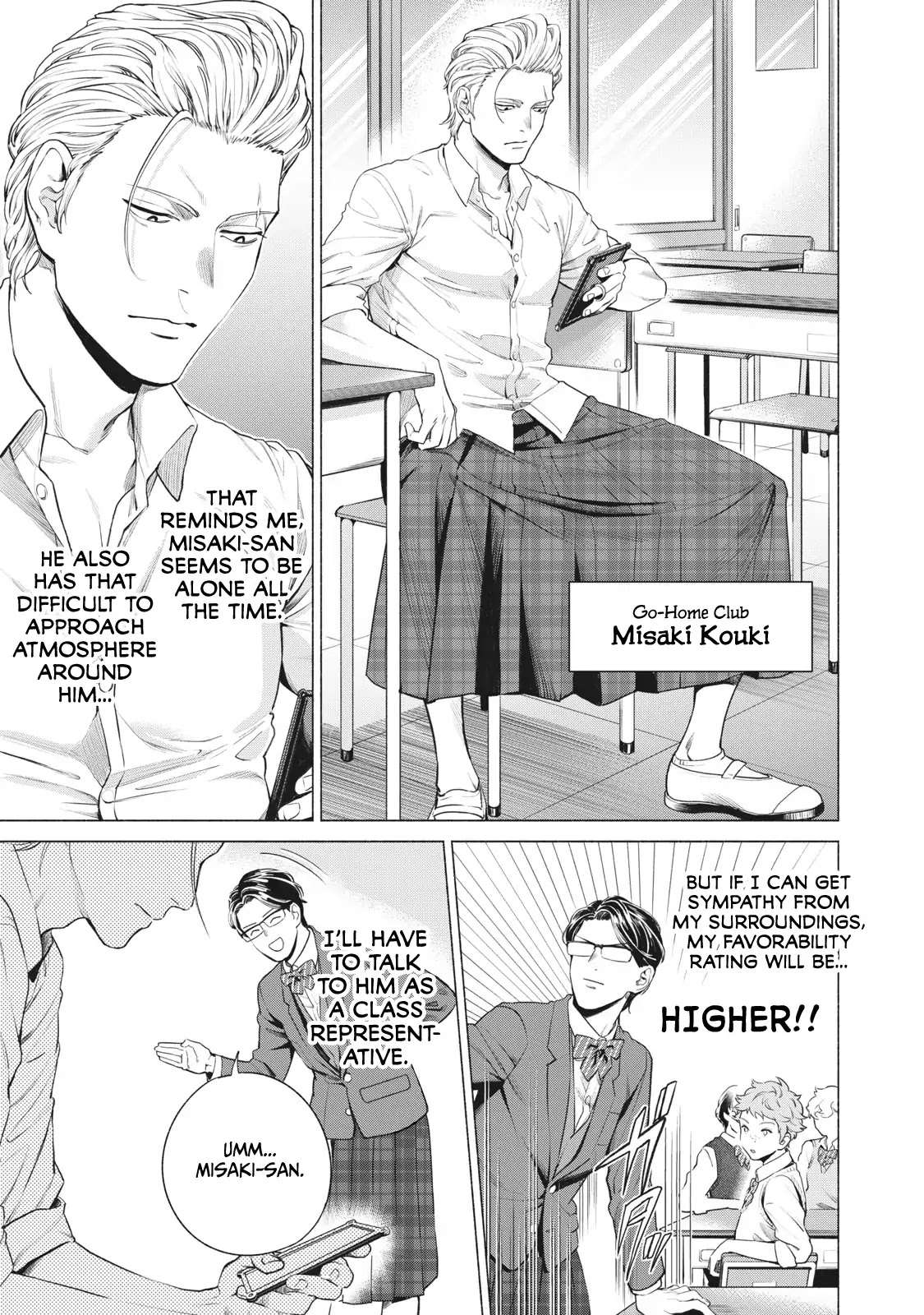 Reiwa Hanamaru Gakuen Chapter 2 page 4 - Chapter 2: #DelinquentGirlStyle #Misaki-san
