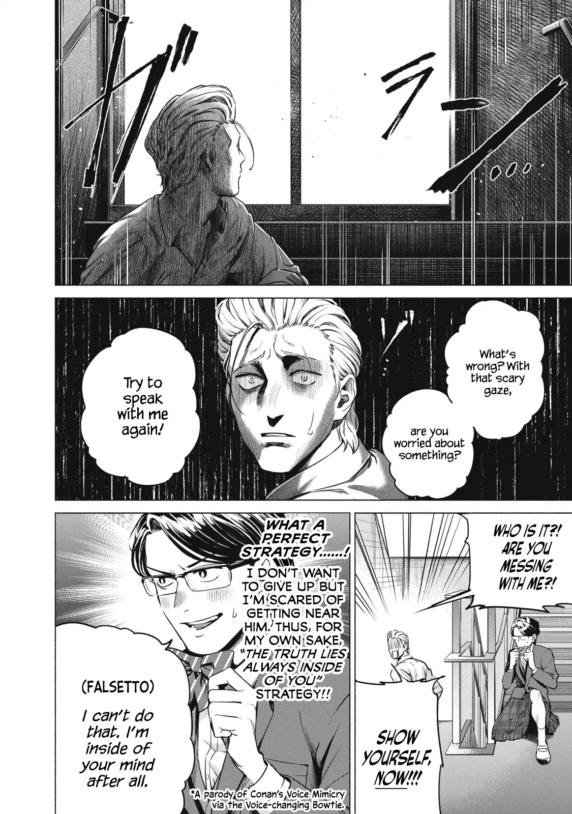 Reiwa Hanamaru Gakuen Chapter 2 page 7 - Chapter 2: #DelinquentGirlStyle #Misaki-san