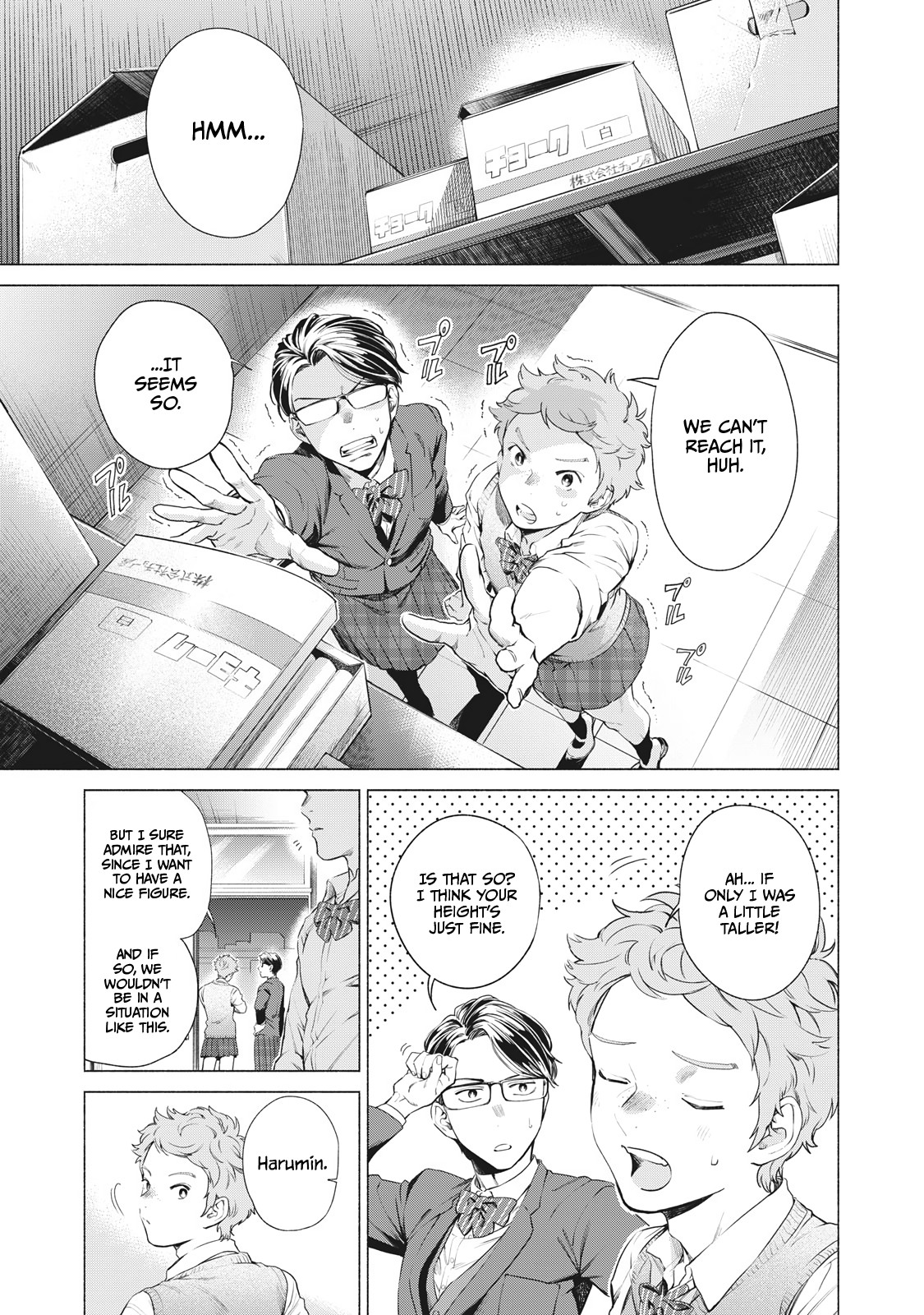 Reiwa Hanamaru Gakuen Chapter 4 page 2 - Chapter 4: #HugeCutie #Yumekawa-san