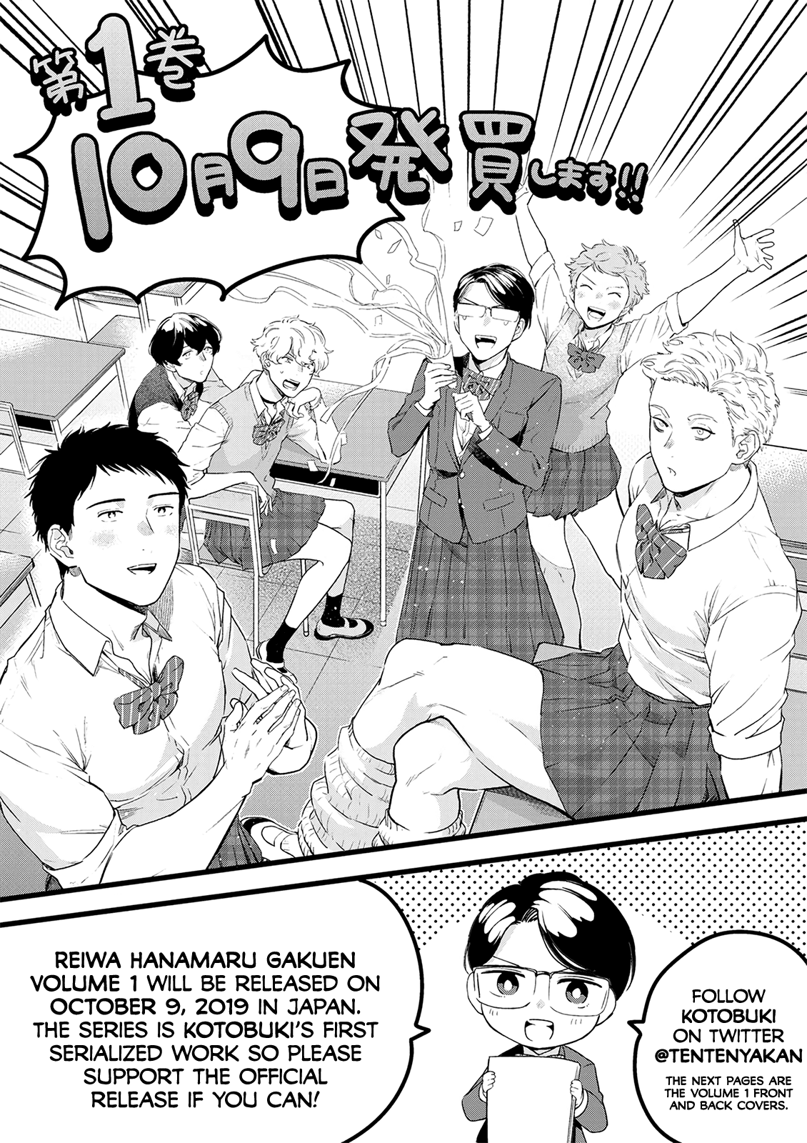 Reiwa Hanamaru Gakuen Chapter 5 page 12 - Chapter 5: #SunburnPrevention #Unno-san