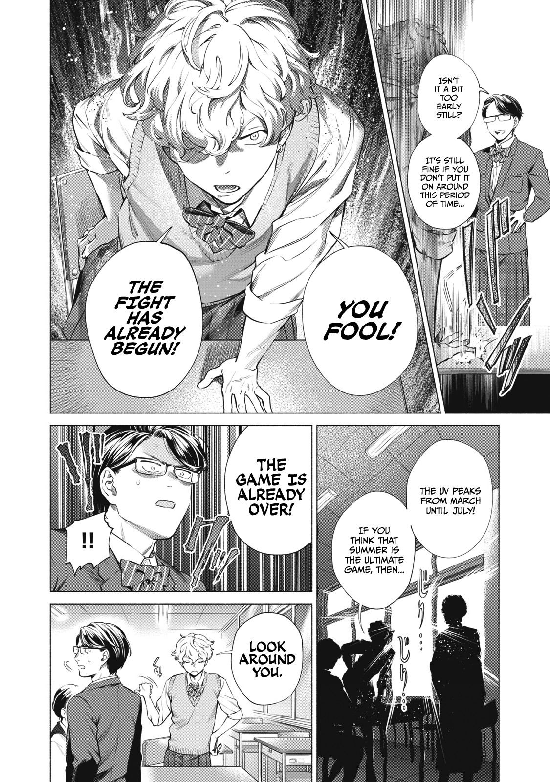Reiwa Hanamaru Gakuen Chapter 5 page 3 - Chapter 5: #SunburnPrevention #Unno-san