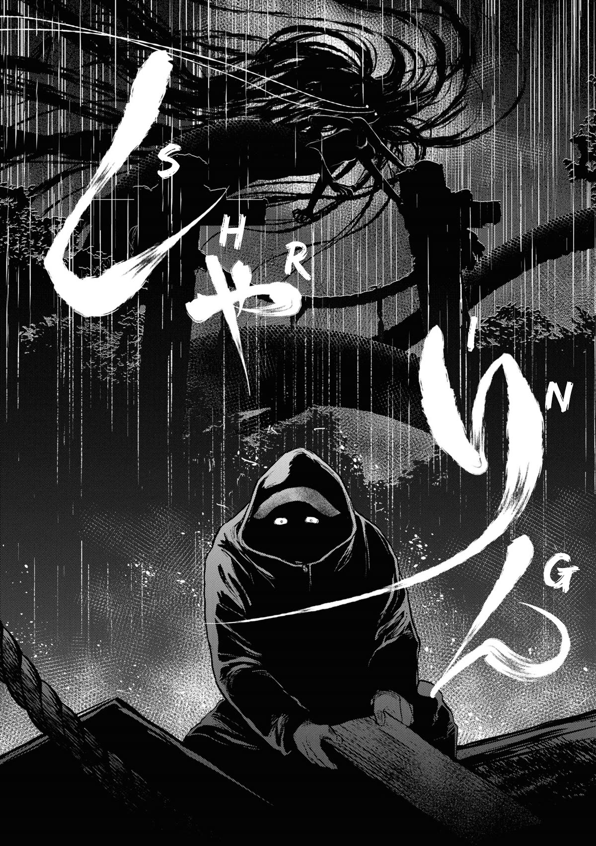 Reiwa no Dara-san Chapter 1 page 12 - Chapter 1