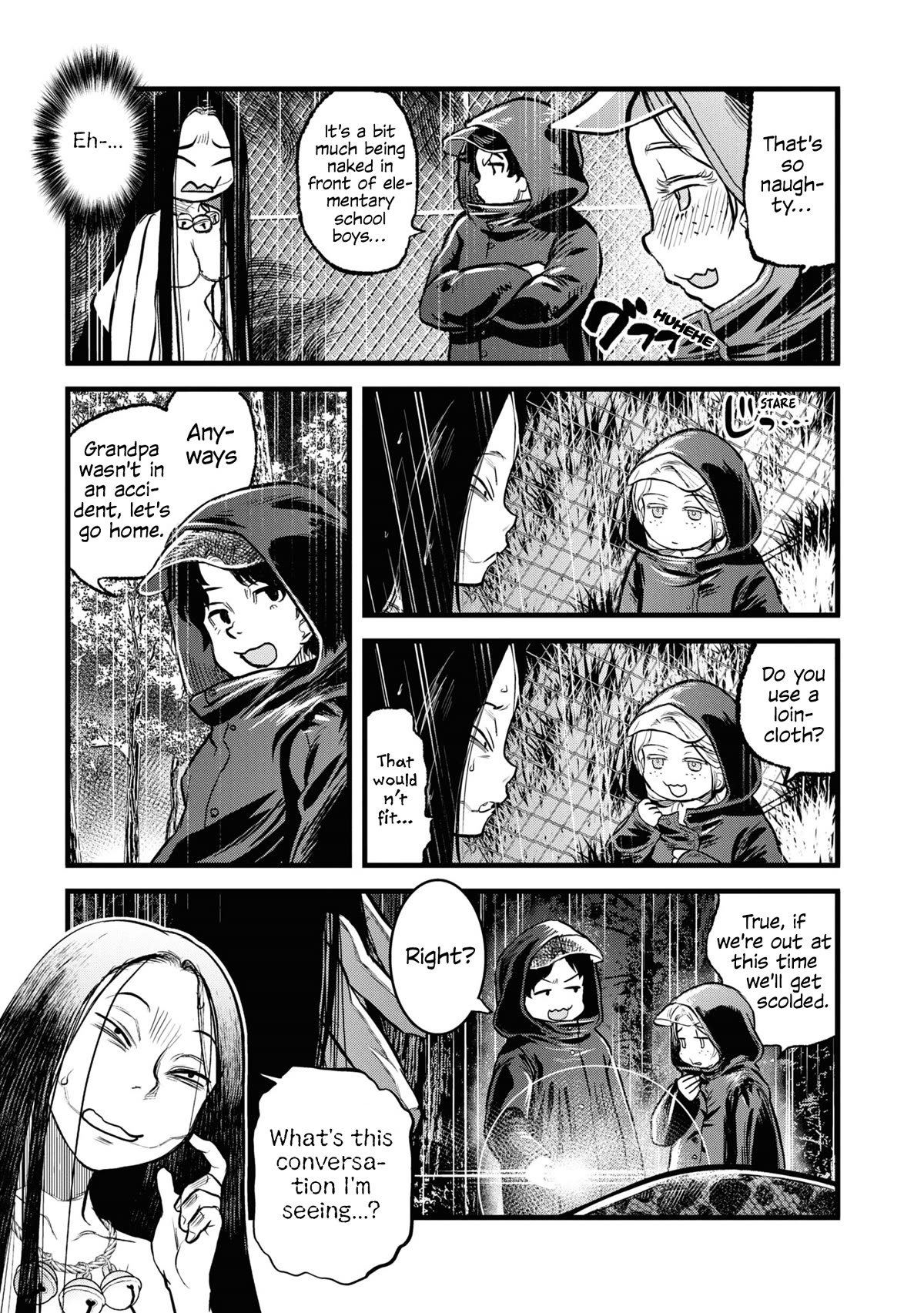 Reiwa no Dara-san Chapter 1 page 17 - Chapter 1