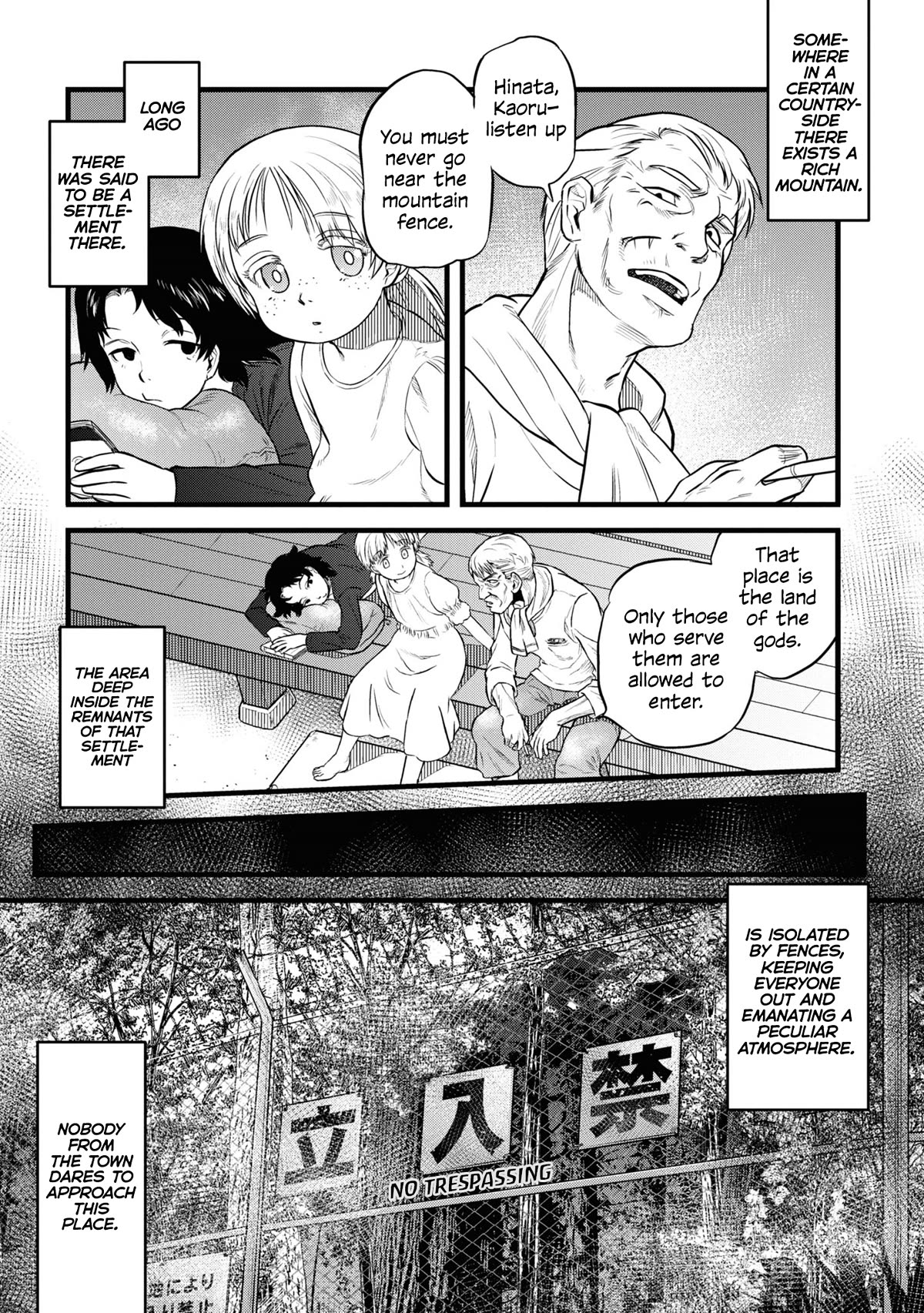 Reiwa no Dara-san Chapter 1 page 4 - Chapter 1