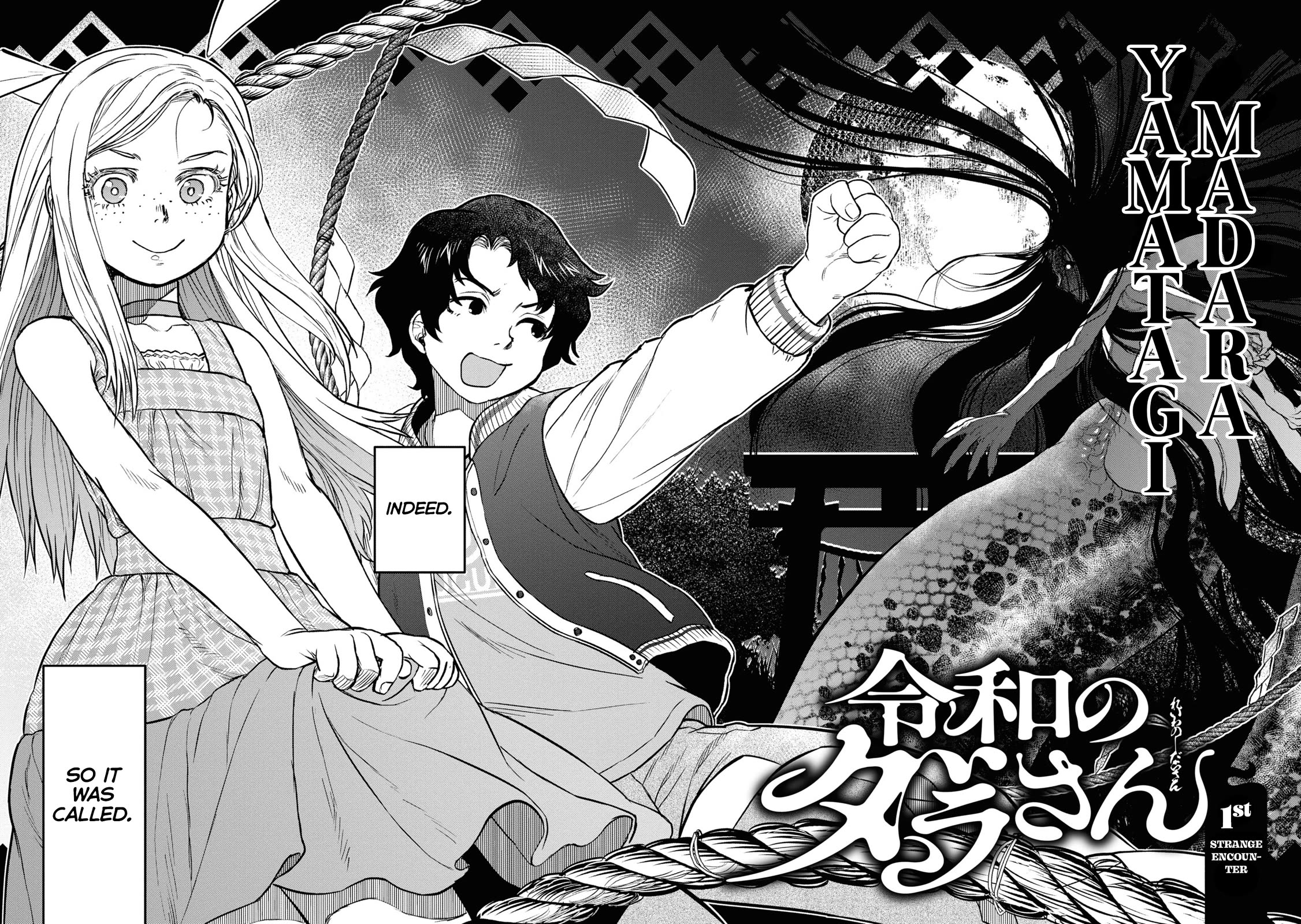 Reiwa no Dara-san Chapter 1 page 7 - Chapter 1
