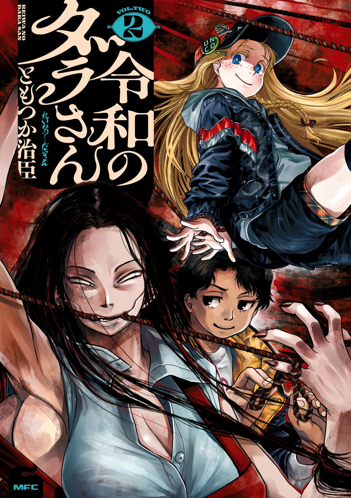 Reiwa no Dara-san Chapter 10 page 1 - Chapter 10
