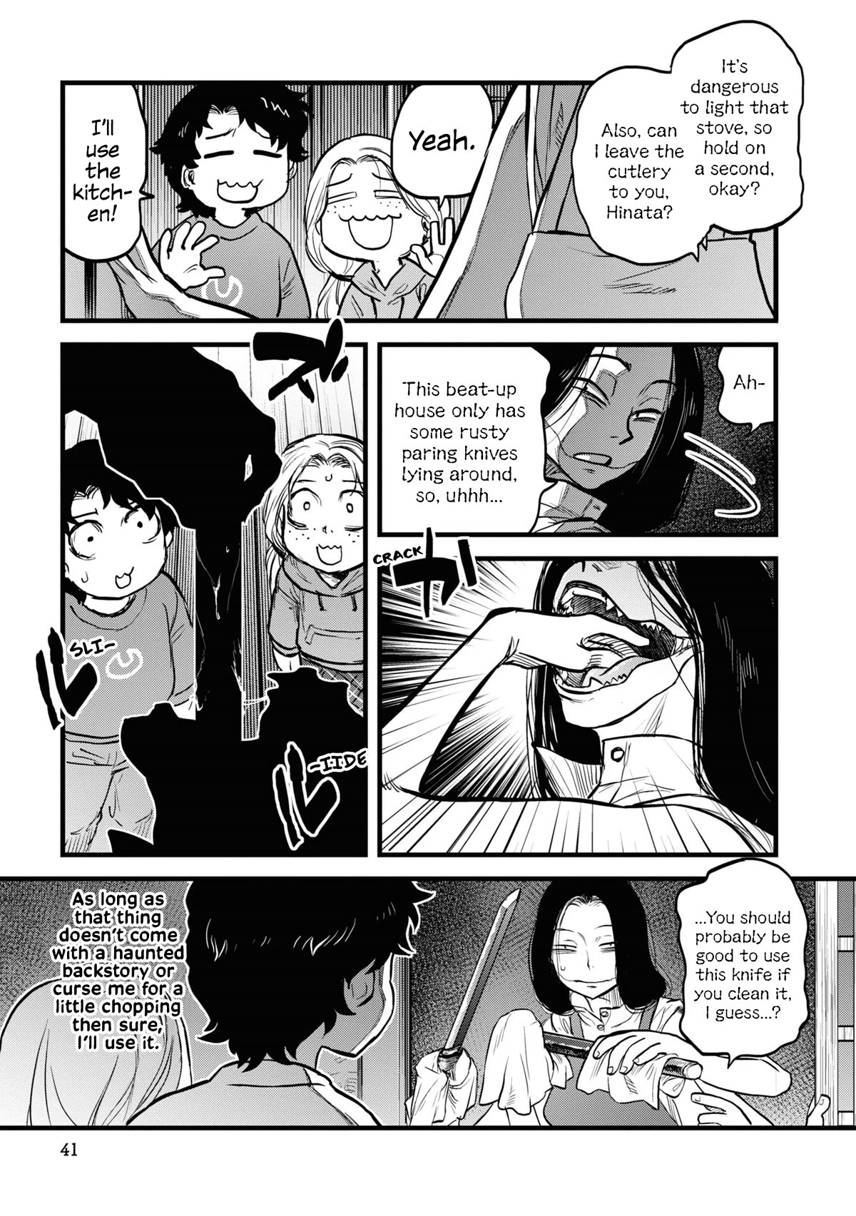 Reiwa no Dara-san Chapter 11 page 14 - Chapter 11